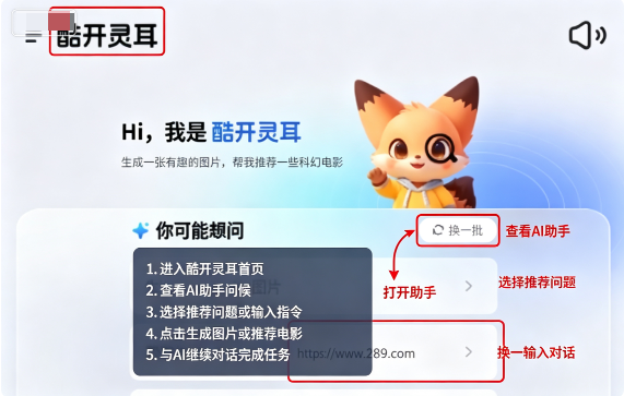 �Ὺ���AI���Ӱ�����������°汾