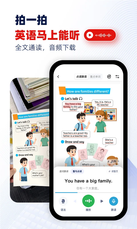 快读鸭app官方正版下载 快读鸭app官方正版下载