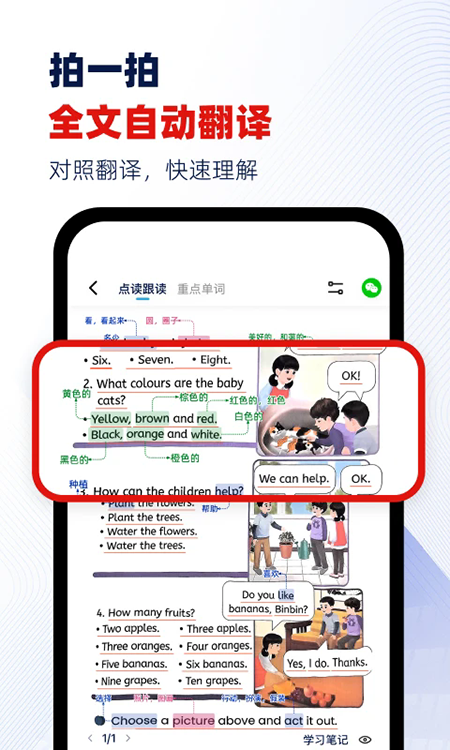 快读鸭app官方正版下载 快读鸭app官方正版下载