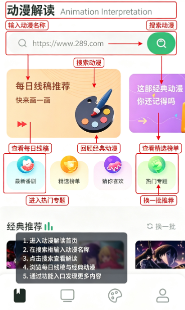 ����̨app���عٷ���Ѱ�