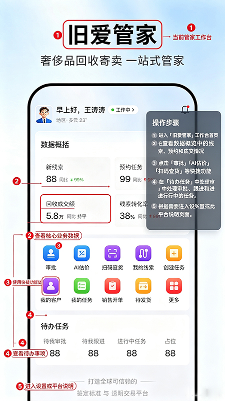 旧爱转盘app官方下载 旧爱转盘app官方下载