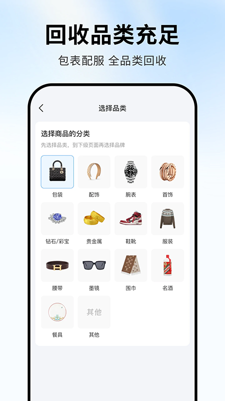 旧爱转盘app官方下载 旧爱转盘app官方下载