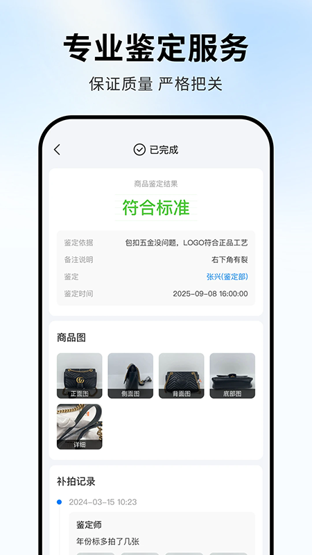 旧爱转盘app官方下载 旧爱转盘app官方下载