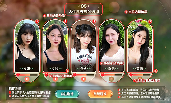 夏日美女欧巴请和我恋爱吧官方版下载 夏日美女欧巴请和我恋爱吧官方版下载