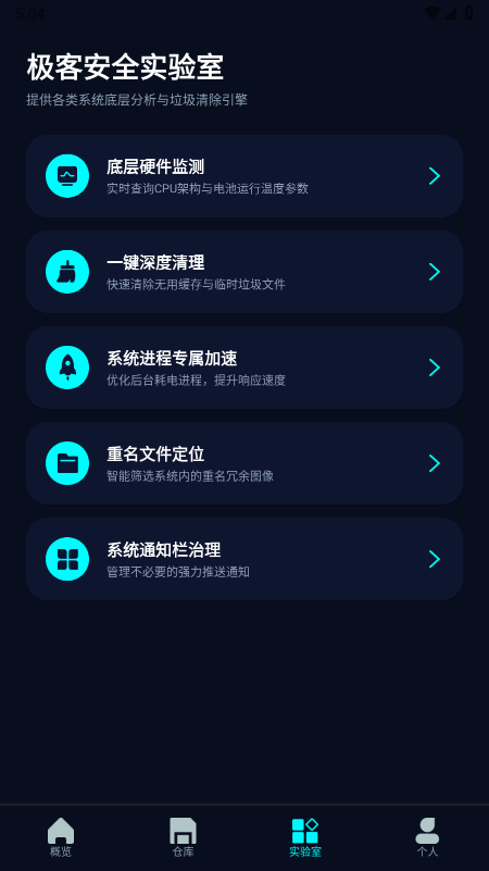 聊天记录云备份还原app下载最新版 聊天记录云备份还原app下载最新版