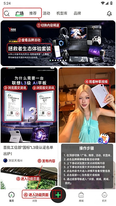 联想超核社区官网下载最新版 联想超核社区官网下载最新版