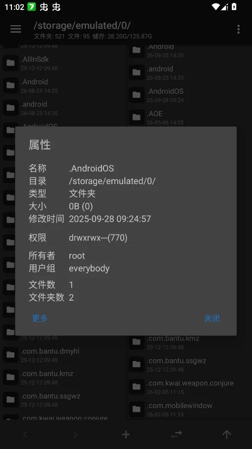 喵喵管理器下载最新版 喵喵管理器下载最新版
