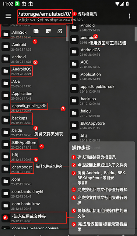 喵喵管理器下载最新版 喵喵管理器下载最新版