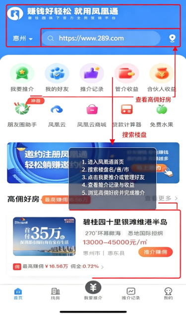 �̹�԰���ͨapp���عٷ����°�