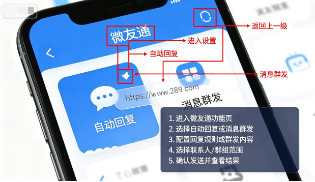 ΢��ͨapp���عٷ����°�