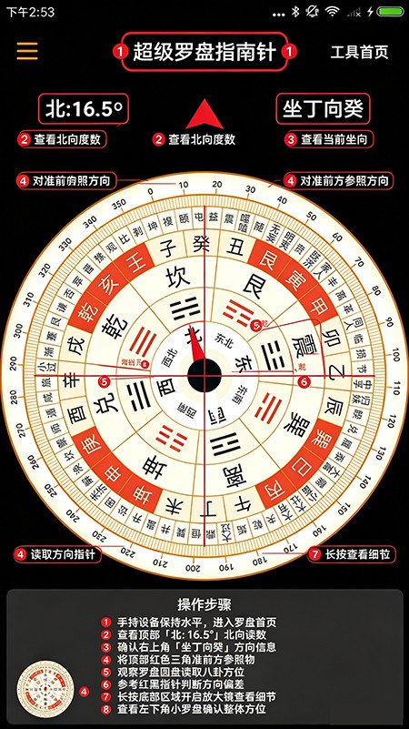 ��������ָ����app�ٷ�����