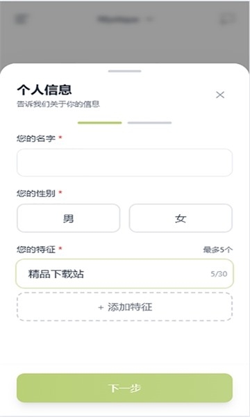 ֪��hearu ai�����������ذ�׿���°�