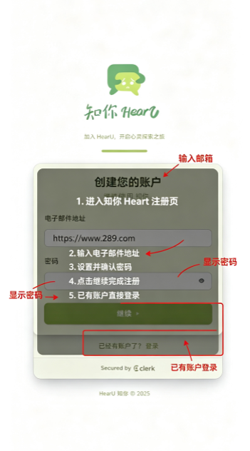 ֪��hearu ai�����������ذ�׿���°�
