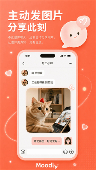 Moodly�ٷ�AI���������������°�