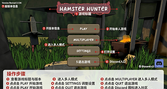 ��������(Hamster Hunter)�ٷ���������