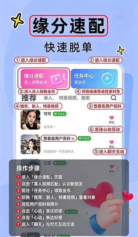 ��������app�ٷ�����