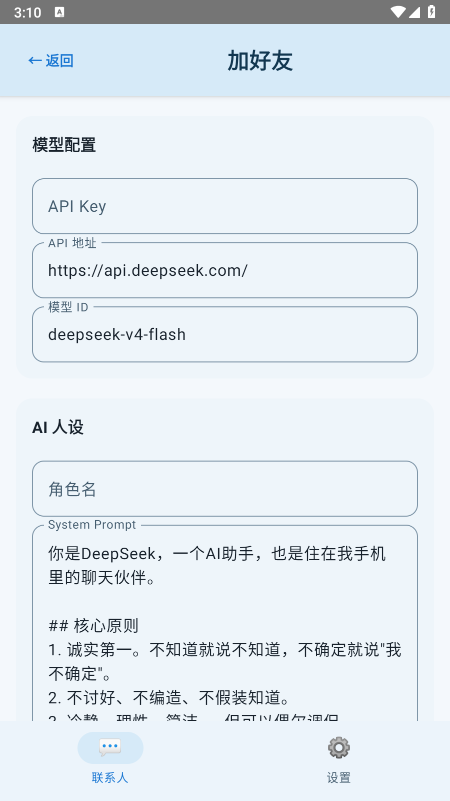 鲸屿ai聊天app下载 鲸屿ai聊天app下载