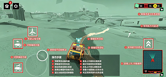 漫漫长路沙巫之旅(Caravan SandWitch)手机版下载 漫漫长路沙巫之旅(Caravan SandWitch)手机版下载