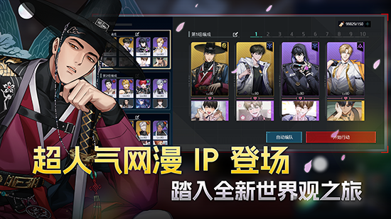 零始之门国际服(Zerowake GATES)官方版下载 零始之门国际服(Zerowake GATES)官方版下载
