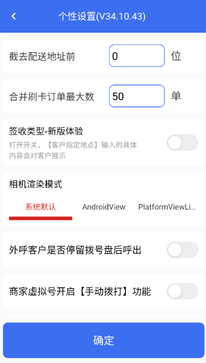 ����С�繤��̨app���عٷ�2026���°汾