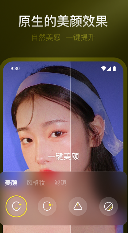 YY����app���عٷ���׿��
