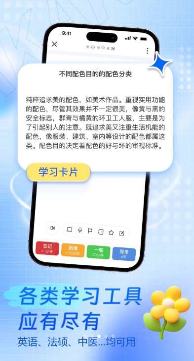 Anki���Ǽ�app���عٷ���׿��