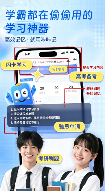 Anki���Ǽ�app���عٷ���׿��