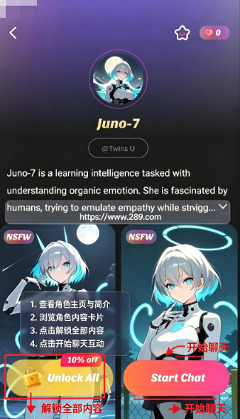 TwinsU ai��ɫ�����������ذ�׿��Ѱ�
