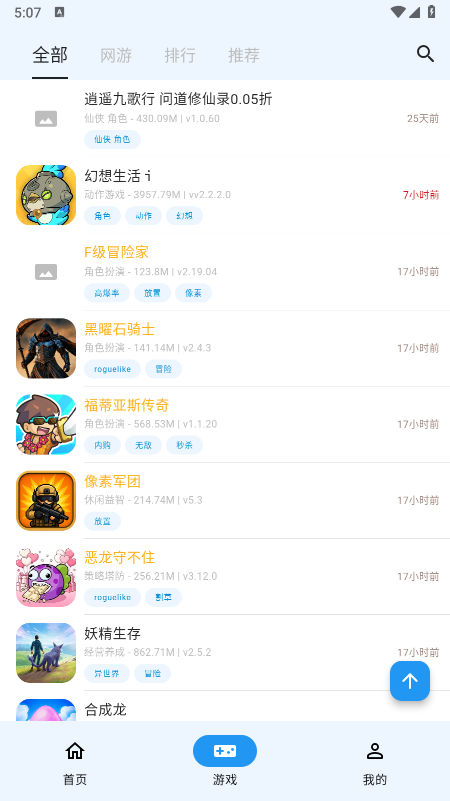 ����˼��Ϸ����(OGM)�ٷ���������