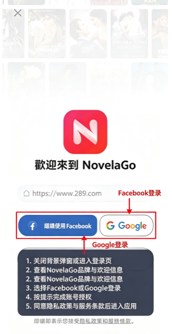 NovelaGo����С˵�Ķ������عٷ���׿��