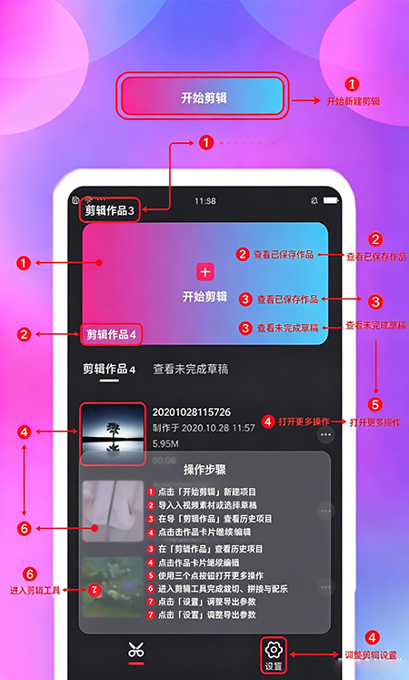��Ƶ�ϲ�app�ٷ��������°�