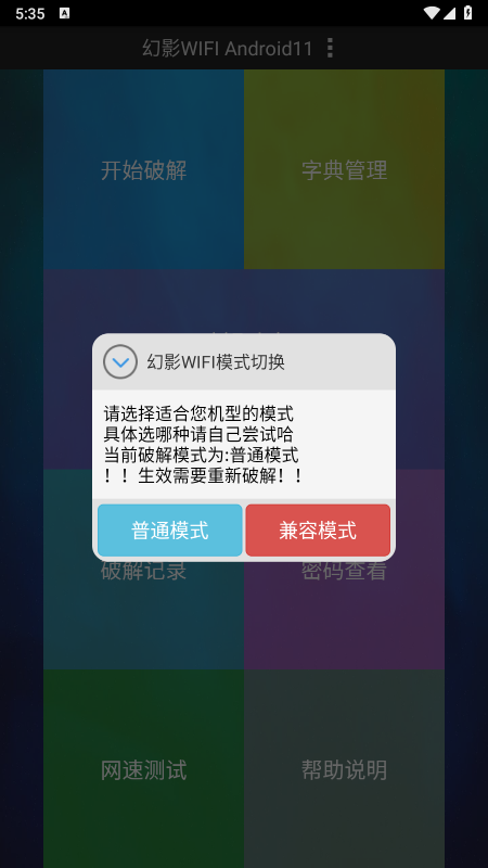 ��ӰWIFI�ֻ������app����