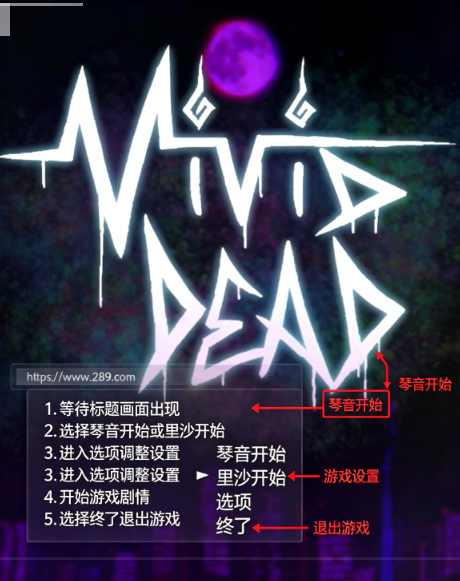 vividdead游戏手机版下载免费安卓版 vividdead游戏手机版下载免费安卓版