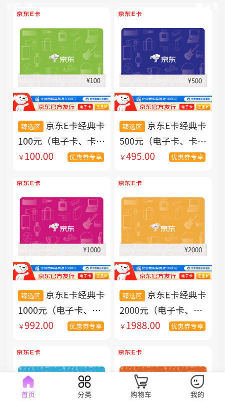 璟汇app官方正版下载 璟汇app官方正版下载