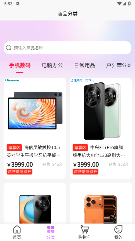 璟汇app官方正版下载 璟汇app官方正版下载