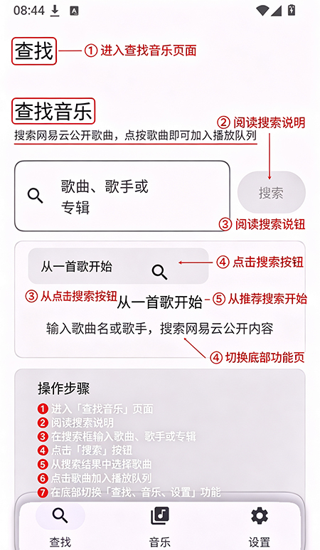 Serein-Music���ֲ���app����