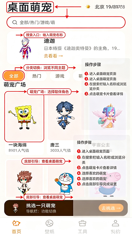��������ȳ�app�ٷ�����