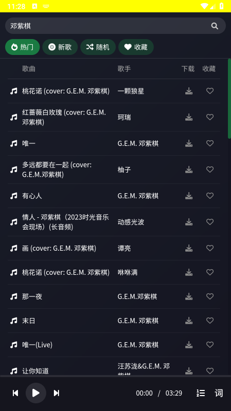 �������ֹٷ��������°汾