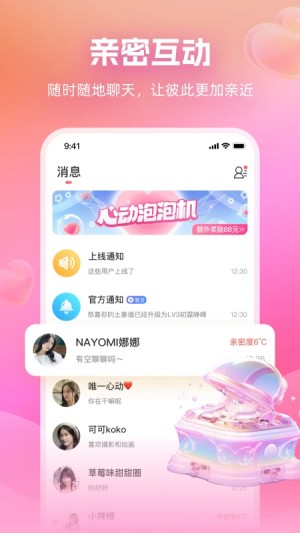 �������Ľ���app����������°�