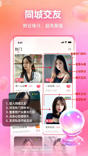 �������Ľ���app����������°�