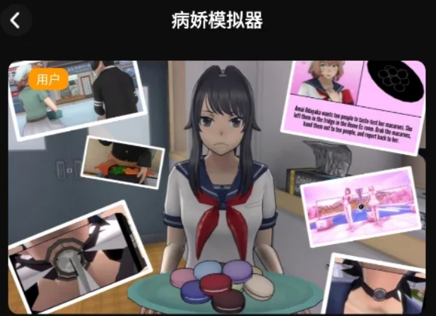 快玩云游app下载官方免费版 快玩云游app下载官方免费版