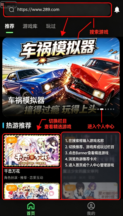 快玩云游app下载官方免费版 快玩云游app下载官方免费版