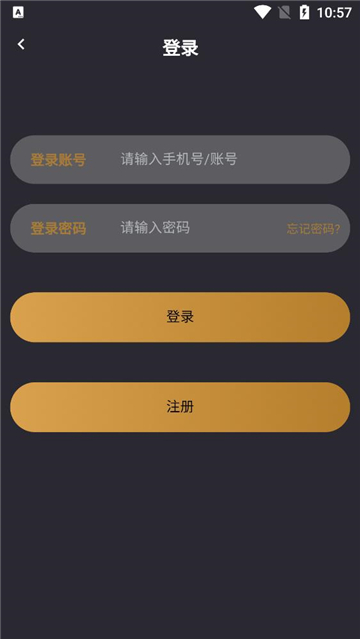 新欢交友软件下载官方最新版 新欢交友软件下载官方最新版