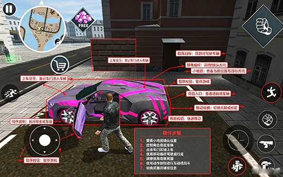 �����ܷ���ģ����2(Miami Crime Simulator 2)�ٷ�����