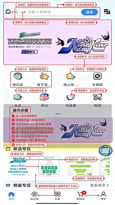 StarRiver星河集美app官方正版下载 StarRiver星河集美app官方正版下载