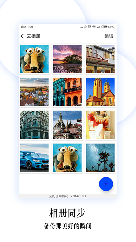 ����ͬ�����ֹٷ�app�������°�