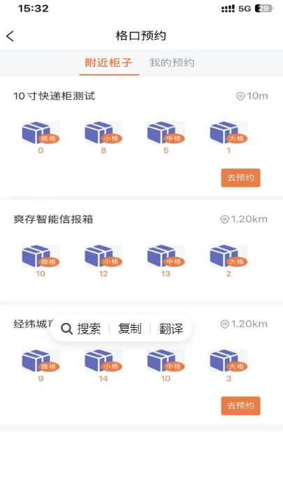 ˬ����Աapp���عٷ�2026���°�
