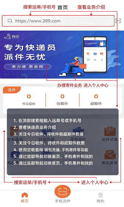 ˬ����Աapp���عٷ�2026���°�
