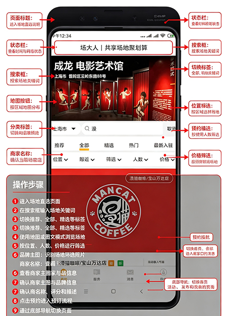 拼豆艺术家app官方下载 拼豆艺术家app官方下载