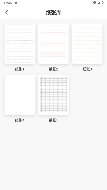 凹凸手写模拟工坊官网手机版下载 凹凸手写模拟工坊官网手机版下载